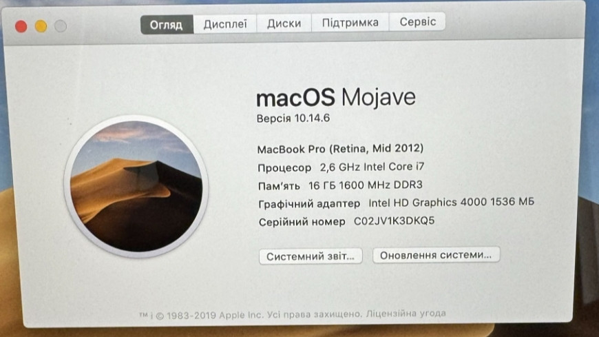 Ноутбук: Used Mac Book Pro 15 ( 2012) i7/ 16/512Gb. Space. Киев - изображение 4