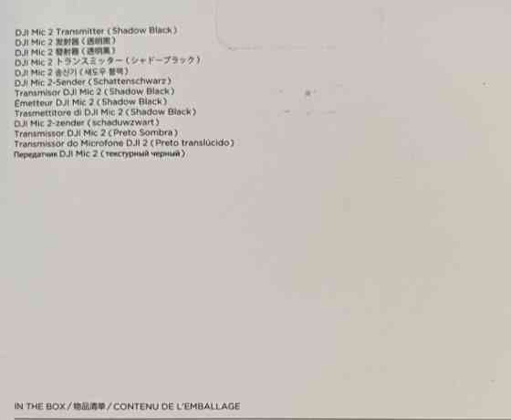 Микрофон DJl Mic 2 Transmitter Shadow Black. Киев