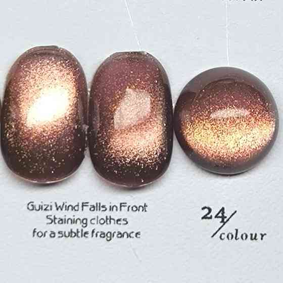 Гель-лак для нігтів котяче око Bee Nails Aurora 24 Cat Eye 8мл Херсон