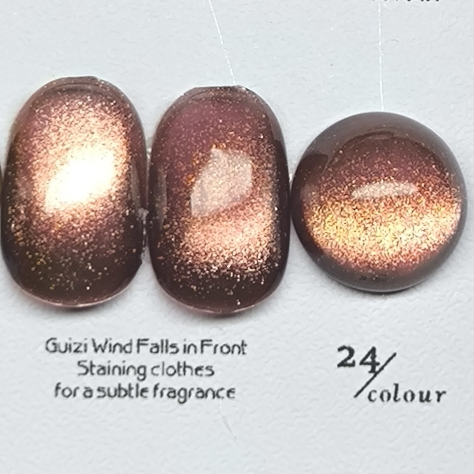 Гель-лак для нігтів котяче око Bee Nails Aurora 24 Cat Eye 8мл Херсон - фото 1
