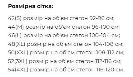 Велосипедки для беременных с высоким поясом на животик Parma Lullababe размер XXL Малиновый Кривой Рог - изображение 5