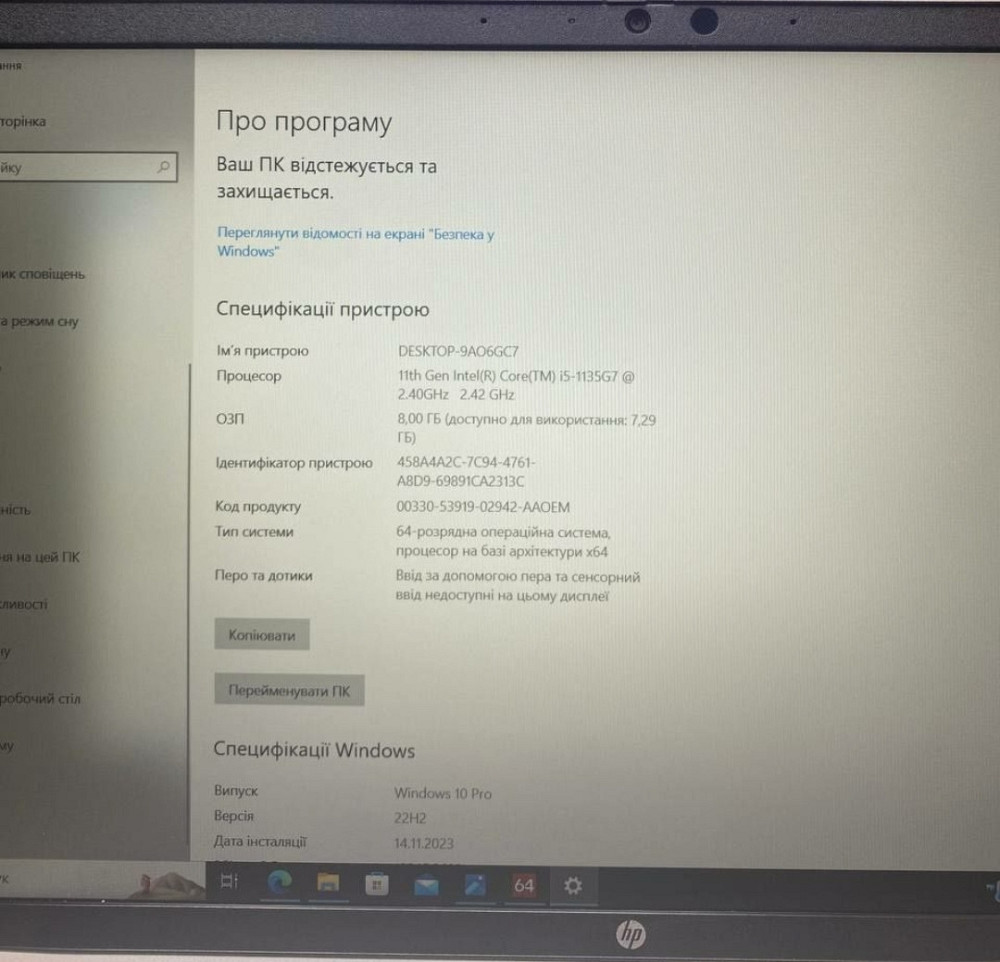 Ноутбук HP Probook 650 G8 15,6 i5-1135G7/8Gb/ssd 256Gb Київ - фото 7
