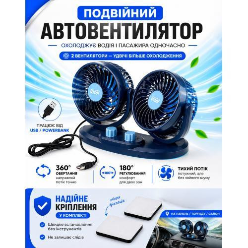 Вентилятор HX-U901 5" 5V 5W USB подвійна швидкість Харків - фото 12