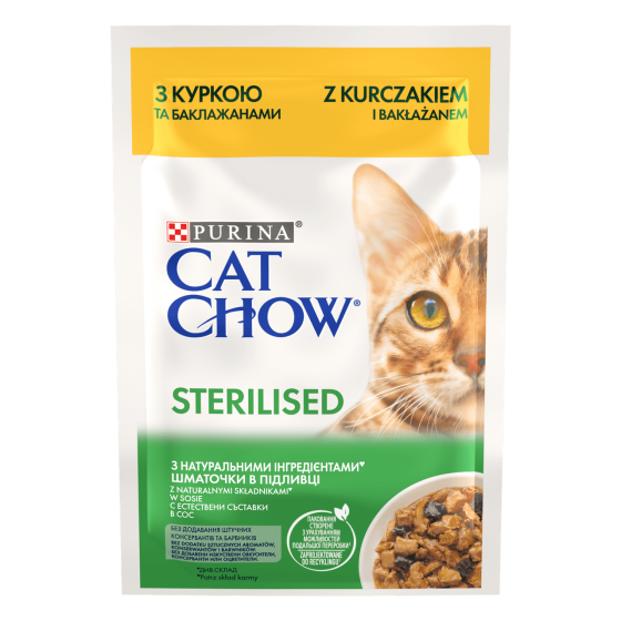 Вологий корм Cat Chow Sterilized для стерилізованих/кастрованих котів з куркою та баклажанами, шматочки в підливці, 85 г Вінниця