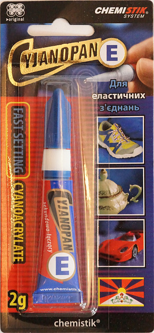 Цианопан тюбик на блистере (синий, Е), 2 гр. Пр-во Польша. Павлоград - изображение 1