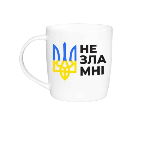 Чашка Незламані 360 мл бочка (подарункова уп) 1982 Кварта Житомир