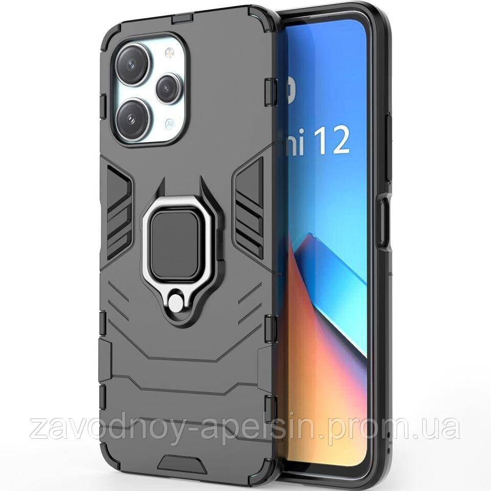Xiaomi Redmi 12 Противоударный чехол Кольцо (черный) Одесса - изображение 1