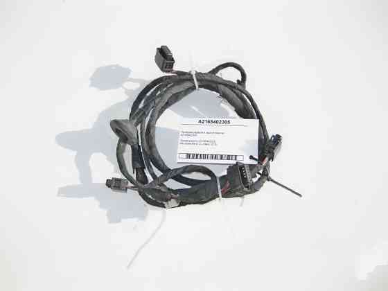 Mercedes-Benz  A2165402305 Електропроводка радарів у задній бампер CL C216 Одесса