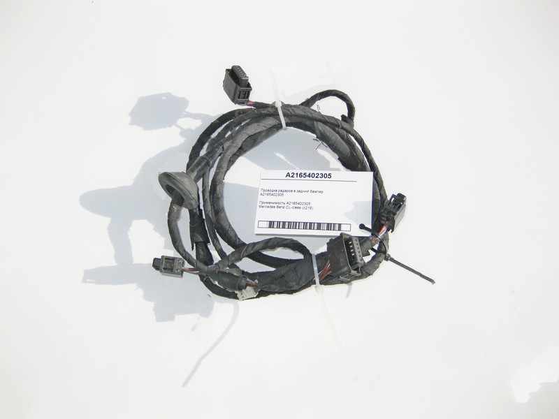 Mercedes-Benz  A2165402305 Електропроводка радарів у задній бампер CL C216 Одесса - изображение 1