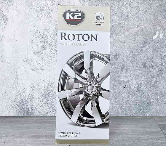 Очисник дисків K2 Roton 700 мл Київ