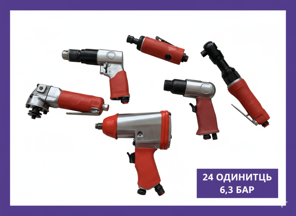 Універсальний набір пневмоінструменту LEX LXATK24 Набори пневмоінструмента для компресора 6,3 бара Львів - фото 1