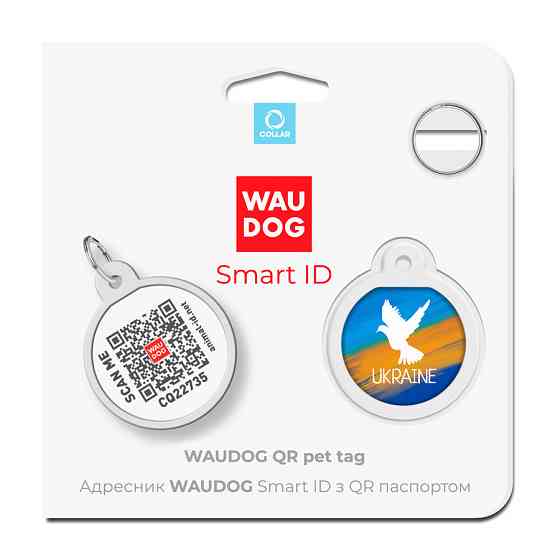 Адресник для собак і котів металевий WAUDOG Smart ID з QR-паспортом, малюнок "Фаг", коло, Д 25 мм Вінниця