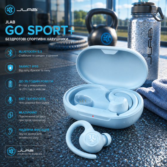 Беспроводные спортивные наушники JLab Go Sport+, Bluetooth 5.3, IP55, до 35 часов работы, Multipoint, светло-голубые Киев