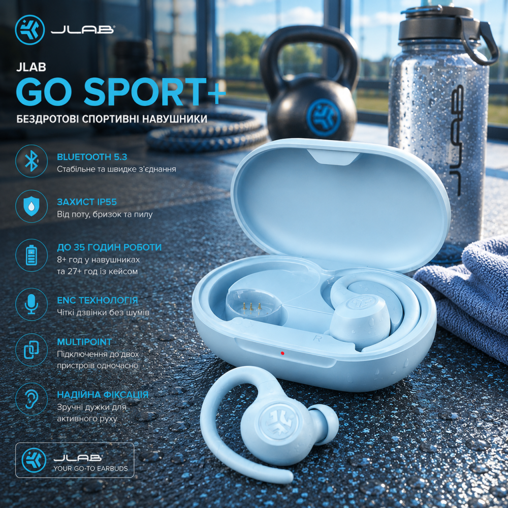 Беспроводные спортивные наушники JLab Go Sport+, Bluetooth 5.3, IP55, до 35 часов работы, Multipoint, светло-голубые Киев - изображение 1