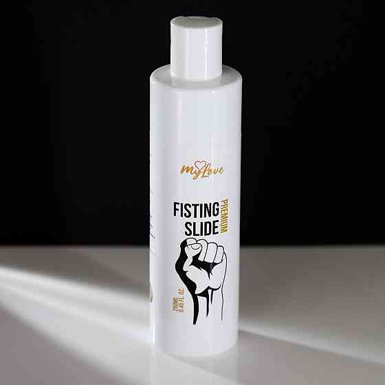 Гель для фистинга MyLove Fisting Slide Premium, 250 мл Sex Aura Киев