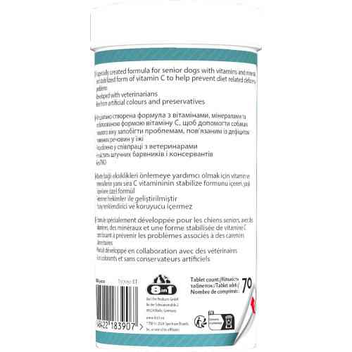 Витамины 8in1 Excel Multi Vitamin Senior для пожилых собак мультивитамин 70 шт Киев