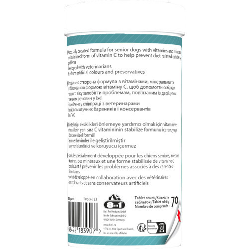 Витамины 8in1 Excel Multi Vitamin Senior для пожилых собак мультивитамин 70 шт Киев - изображение 6