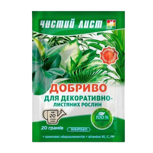 Добриво для декоративно-листяних рослин мінеральне 20гр (кристал) Квітофор Чистий лист Житомир