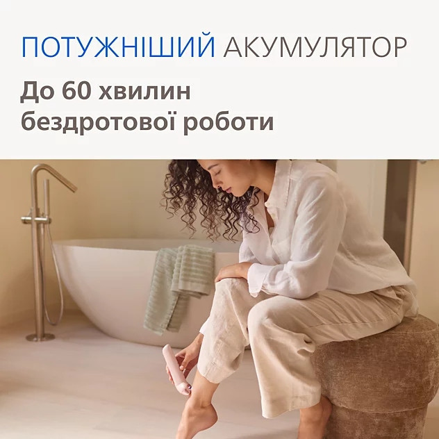 Епілятор Philips Series 9000 BRE718/00 ( 16775 ) Харків - фото 13