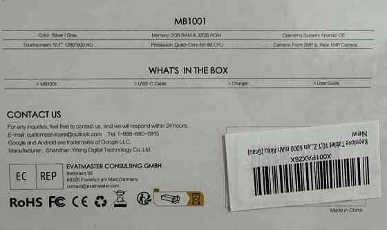 Планшет Smart Life MB1001 2/32GB 6000 mAh Android 11 Київ