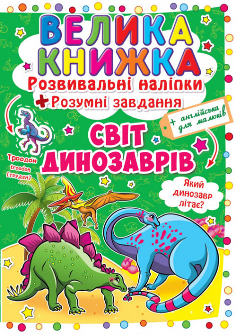 Книга 