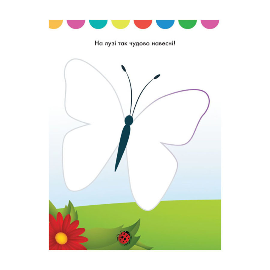 Disney Маля. Моя перша кольоровка "Плуто" Ранок 1427009 з наклейками Вінниця - фото 3