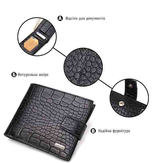 Удобный мужской бумажник из натуральной фактурной кожи с тиснением под крокодила CANPELLINI 21790 Черный Киев