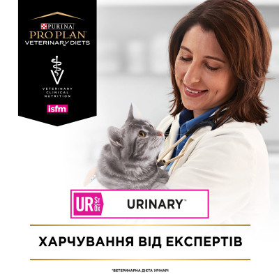 Вологий корм для кішок Purina Pro Plan Veterinary Diets UR ST/OX Urinary З лососем 10 x 85 г (8445290093851) Вінниця - фото 3