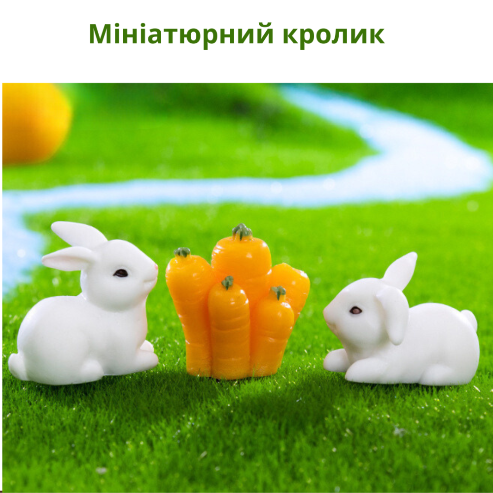 Декоративний Кролик для флораріуму, мосаріуму, міні-саду, кашпо, мікроландшафту, пісочного столу. Одеса - фото 2