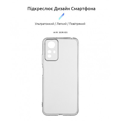 Чехол для мобильного телефона Armorstandart Air Series Xiaomi Redmi Note 12S 4G Camera cover Transparent (ARM67510) Винница - изображение 3