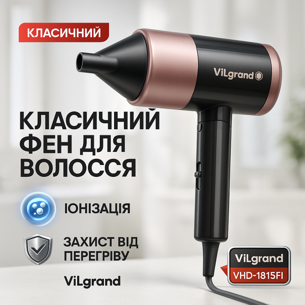 Электрический фен для профессионального использования, Портативный фен с насадками EK-31 Львов - изображение 5