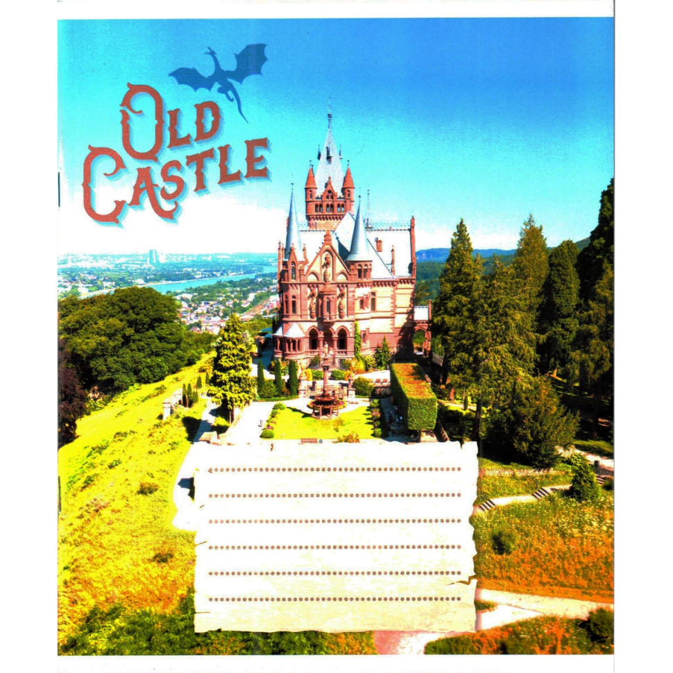 Тетрадь общая 