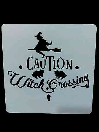 Трафарет на Хэллоуин Ведьма на метле 15 на 15 см серый Киев