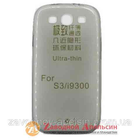 Samsung i9300 S3 ультратонкий чехол Одесса