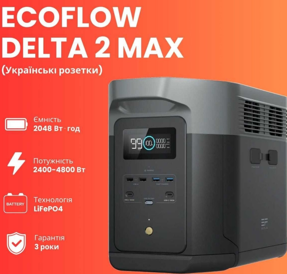 Зарядна станція EcoFlow Delta 2 max. Харків - фото 2