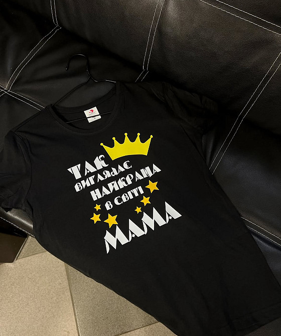 Футболка для мамы ко Дню матери | Подарок маме |  День матери XXL, Хаки Черновцы - изображение 1