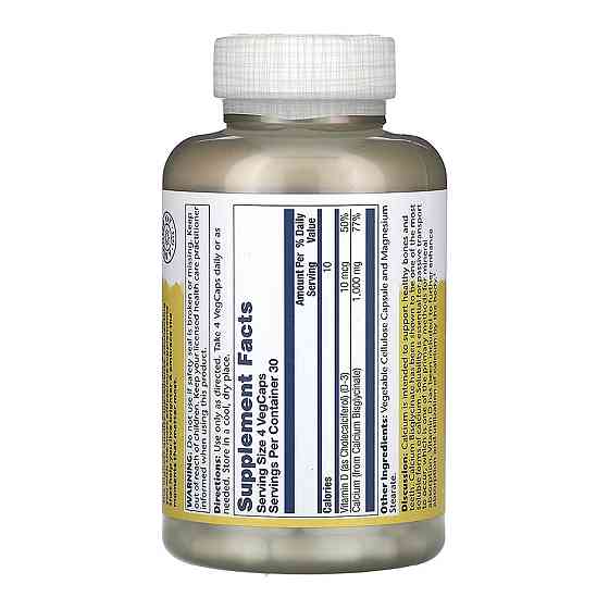 Calcium Bisglycinate with Vitamin D-3 1000mg - 120 vcaps Киев