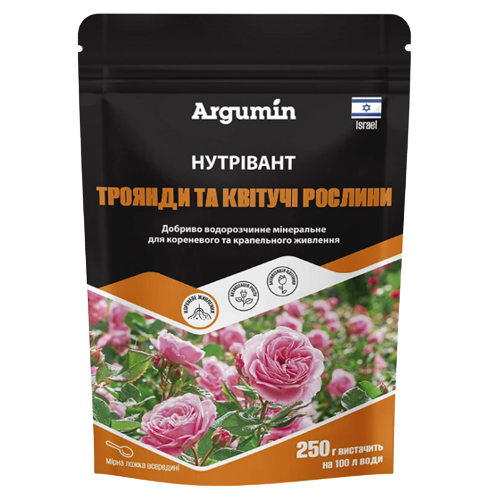 Добриво для троянд та квітучих рослин 250гр Argumin Нутрівант Житомир
