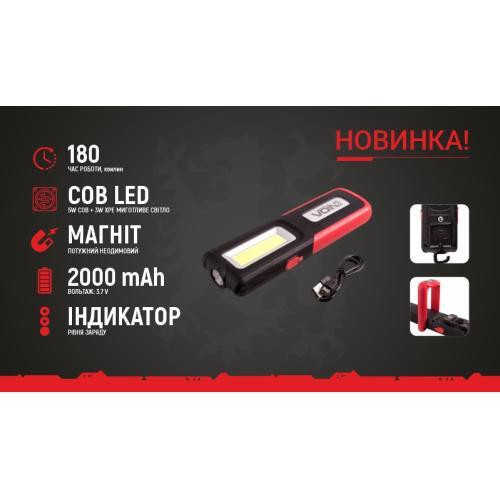 Переносной фонарь VOIN VL-109 с 5W COB и 3W XPE, Power Bank 2000mAh, магнитный держатель, индикатор заряда Харьков - изображение 7