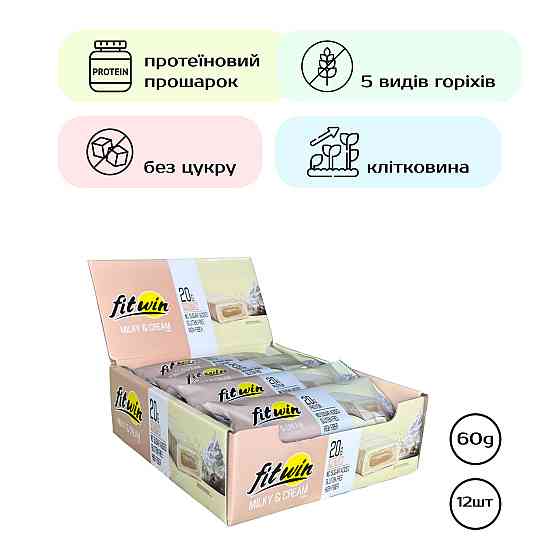 Протеїнові батончики Fitwin Bar No Sugar Added 12x60g молочний крем Київ