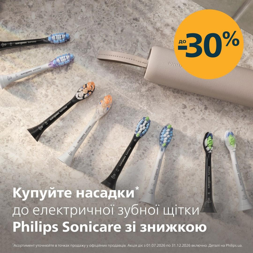 Насадка для зубної щітки Philips HX9044/88 ( Black ) Харьков - изображение 10