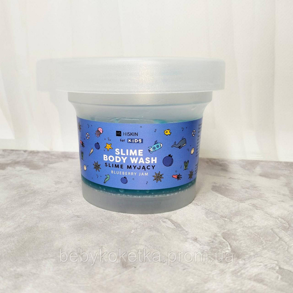 Детский гель-слайм желе для душа HiSkin Kids 150 мл. Львов - изображение 2