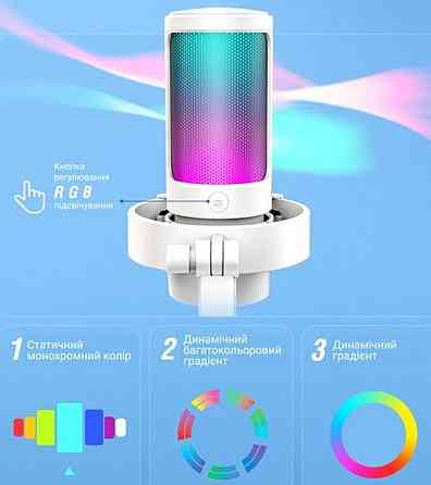 Мікрофон Fifine RGB AmpliGame A8 White. Київ