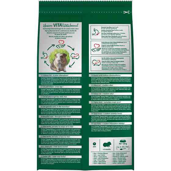 Корм для грызунов Витакрафт Vitakraft Emotion Beauty для морских свинок, 600 г Винница