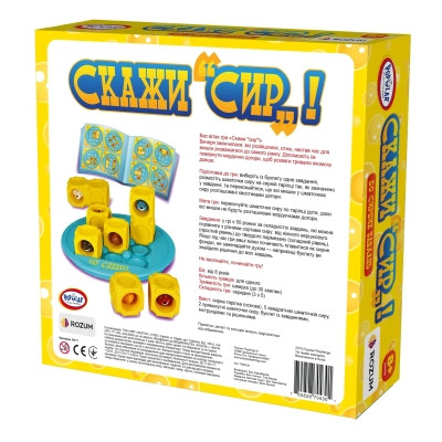 Настільна гра Rozum Скажи сир (R002UA_) Вінниця - фото 7