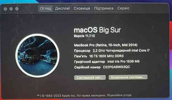 Ноутбук MacBook Pro 15 2014 Київ