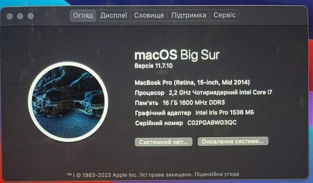 Ноутбук MacBook Pro 15 2014 Киев - изображение 6