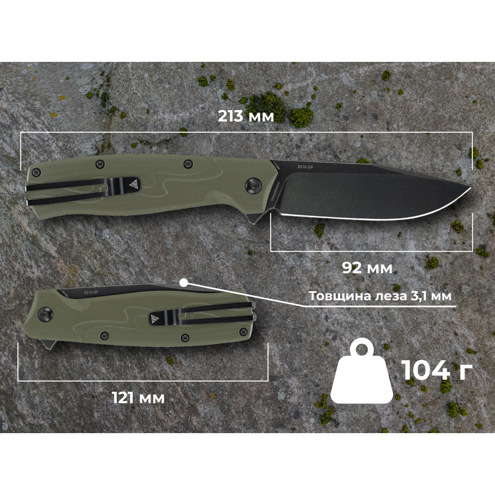 Ніж складаний туристичний SRM 221X-GP (9.2 см) 14C28N / G10 зелений Київ - фото 12
