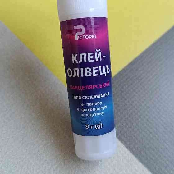 Клей-олівець 9г канцелярський сухий клей Київ