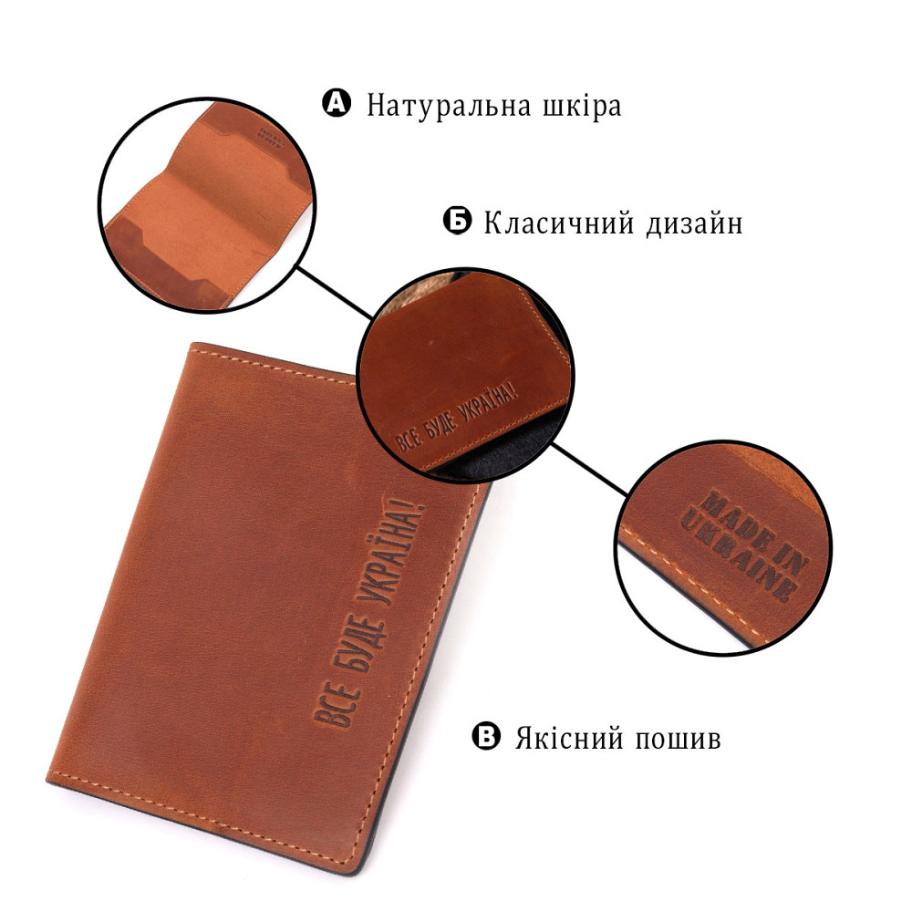 Оригинальная обложка на паспорт из винтажной кожи Украина GRANDE PELLE 16728 Светло-коричневая Киев - изображение 4